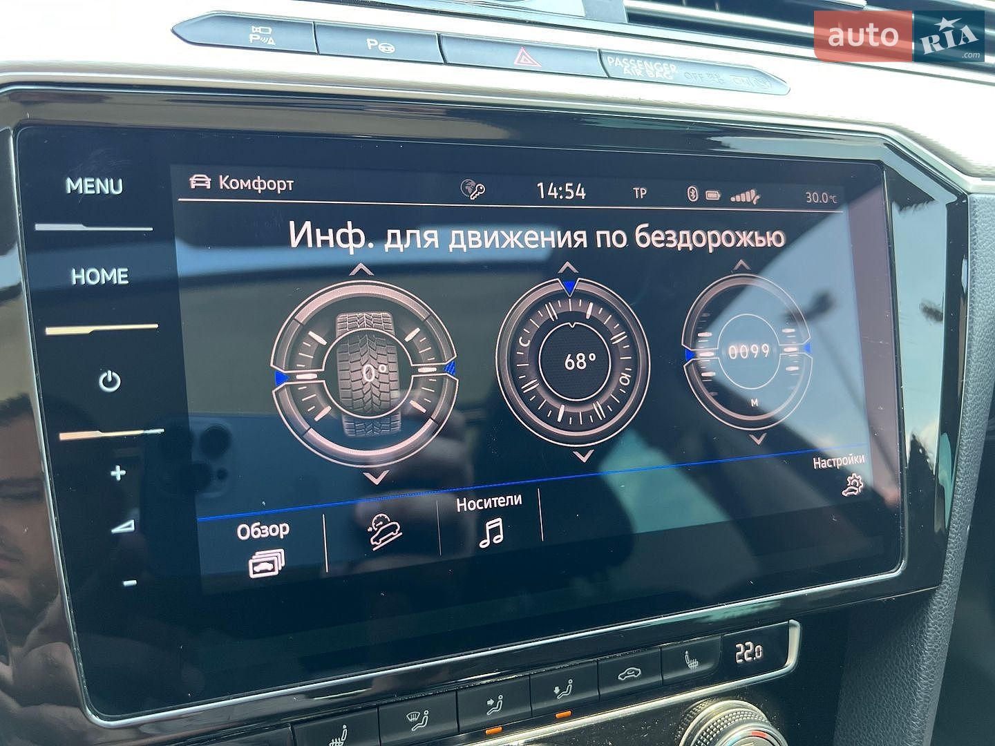 Volkswagen Passat Alltrack 2017 VIN WVWZZZ3CZHE126452 фото оголошення 48 з 75