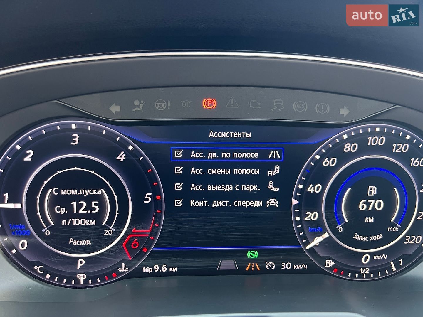 Volkswagen Passat Alltrack 2017 VIN WVWZZZ3CZHE126452 фото оголошення 37 з 75