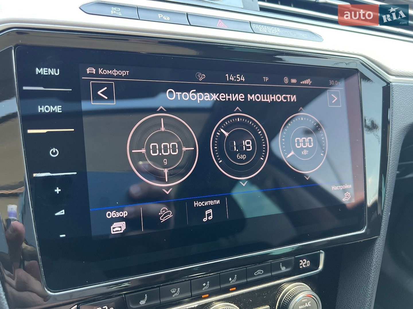 Volkswagen Passat Alltrack 2017 VIN WVWZZZ3CZHE126452 фото оголошення 47 з 75