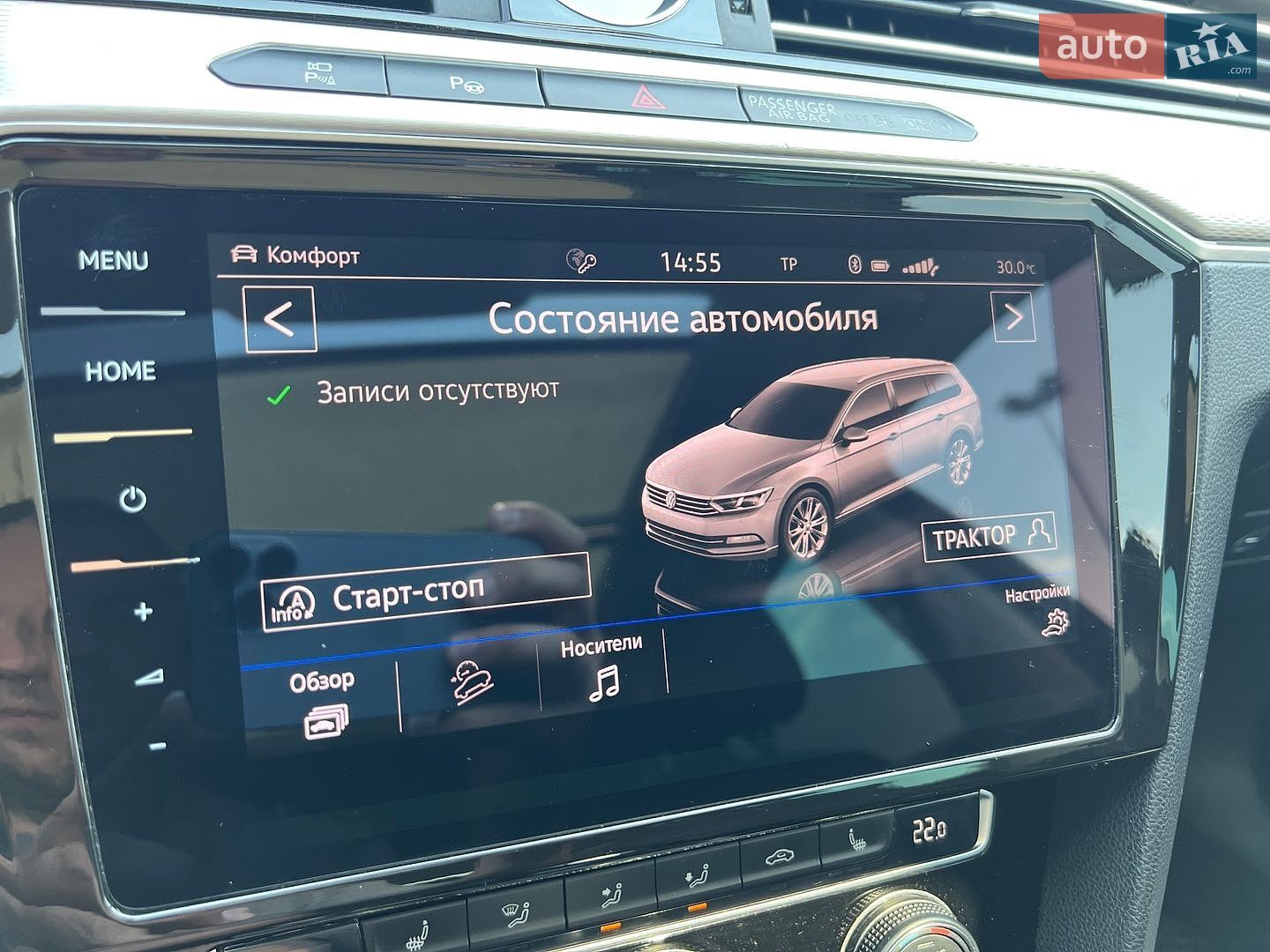 Volkswagen Passat Alltrack 2017 VIN WVWZZZ3CZHE126452 фото оголошення 50 з 75