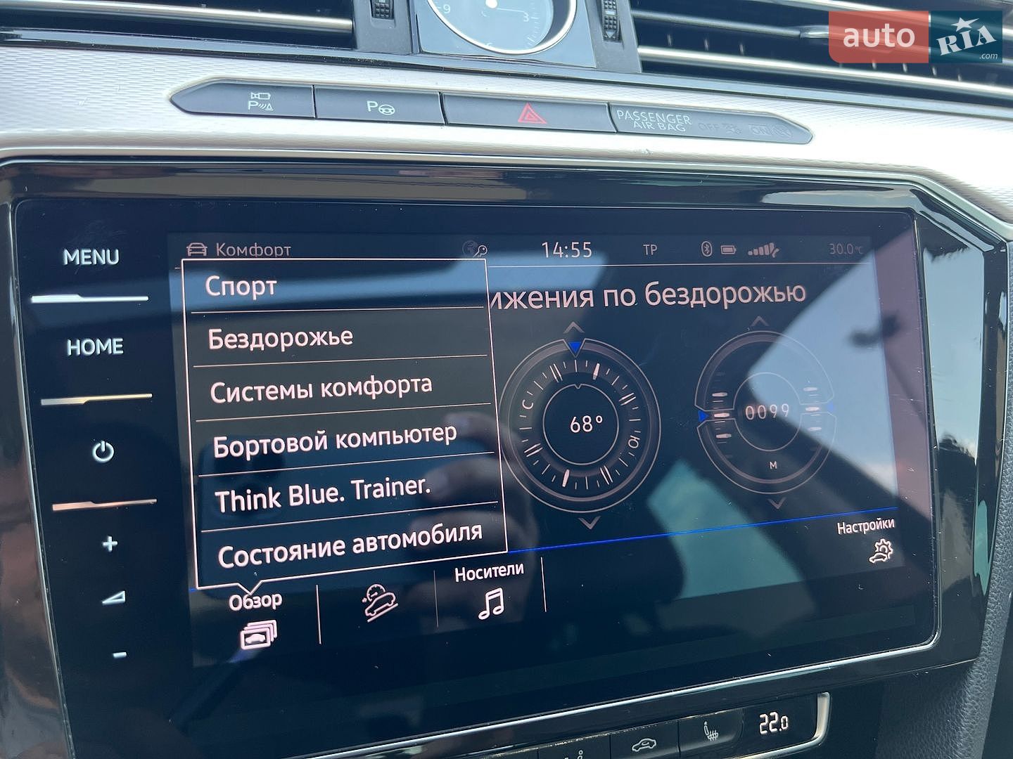 Volkswagen Passat Alltrack 2017 VIN WVWZZZ3CZHE126452 фото оголошення 49 з 75