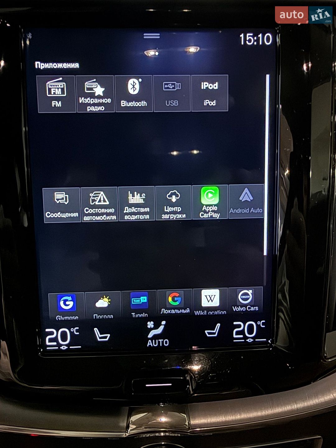 Volvo XC60 2019 VIN YV1UZK5VCL1465101 фото оголошення 20 з 29