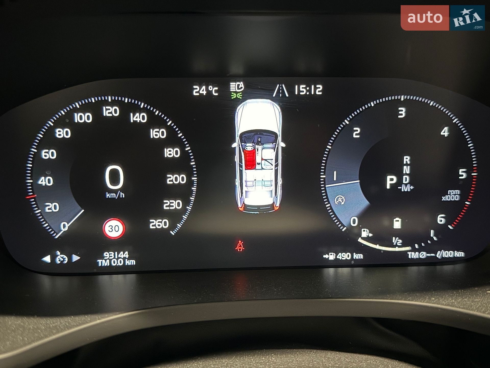 Volvo XC60 2019 VIN YV1UZK5VCL1465101 фото оголошення 22 з 29
