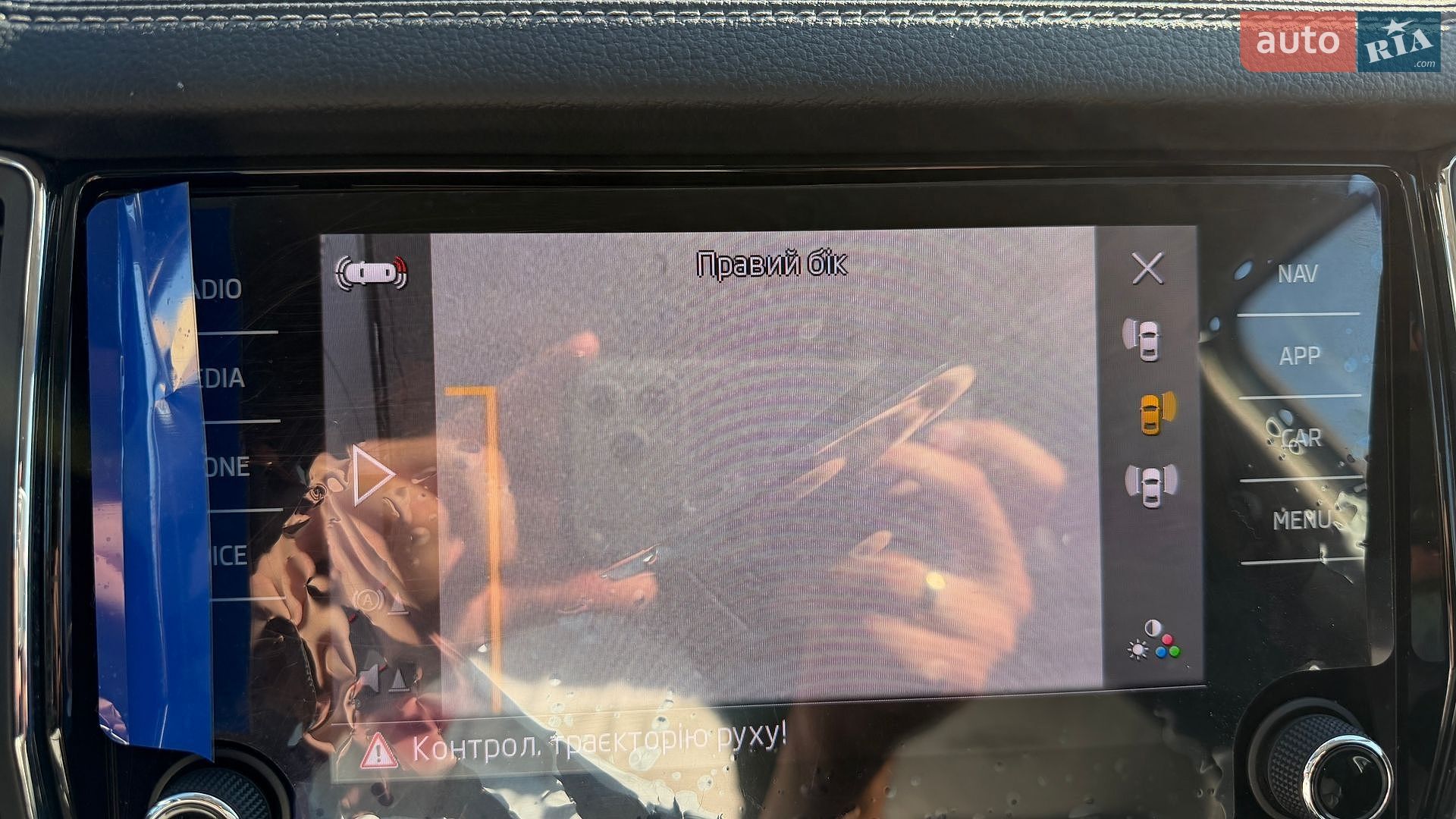 Skoda Kodiaq 2023 VIN TMBLJ7NS4RB400402 фото оголошення 71 з 90