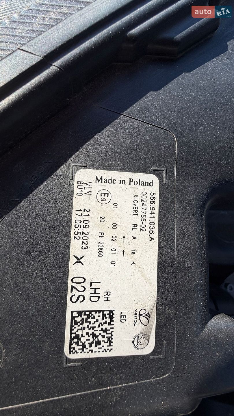 Skoda Kodiaq 2023 VIN TMBLJ7NS4RB400402 фото оголошення 88 з 90
