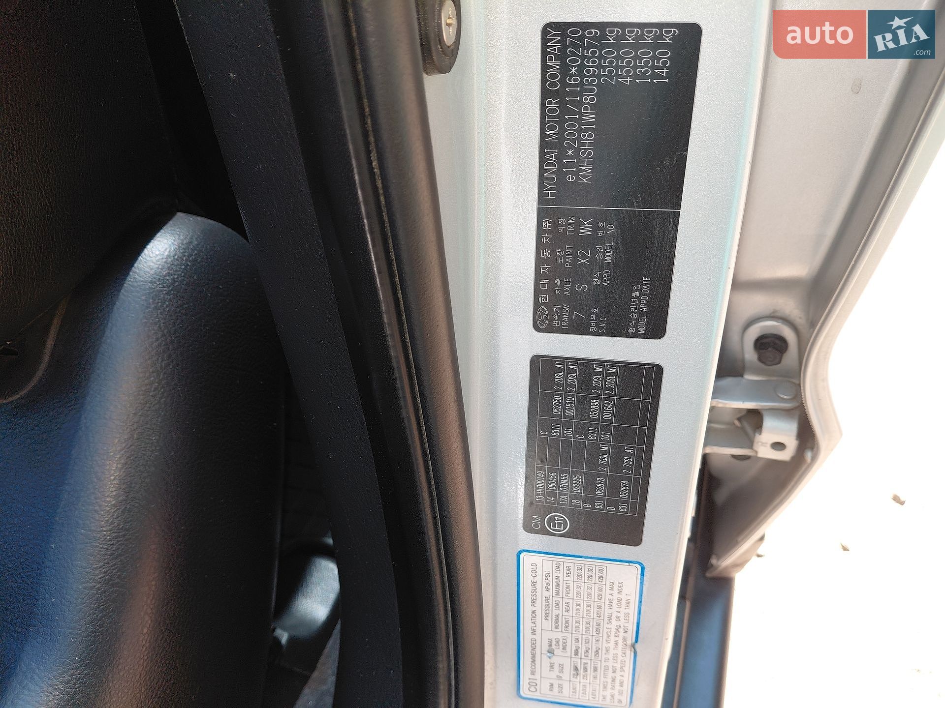 Hyundai Santa FE 2008 VIN KMHSH81WP8U396579 фото оголошення 55 з 73