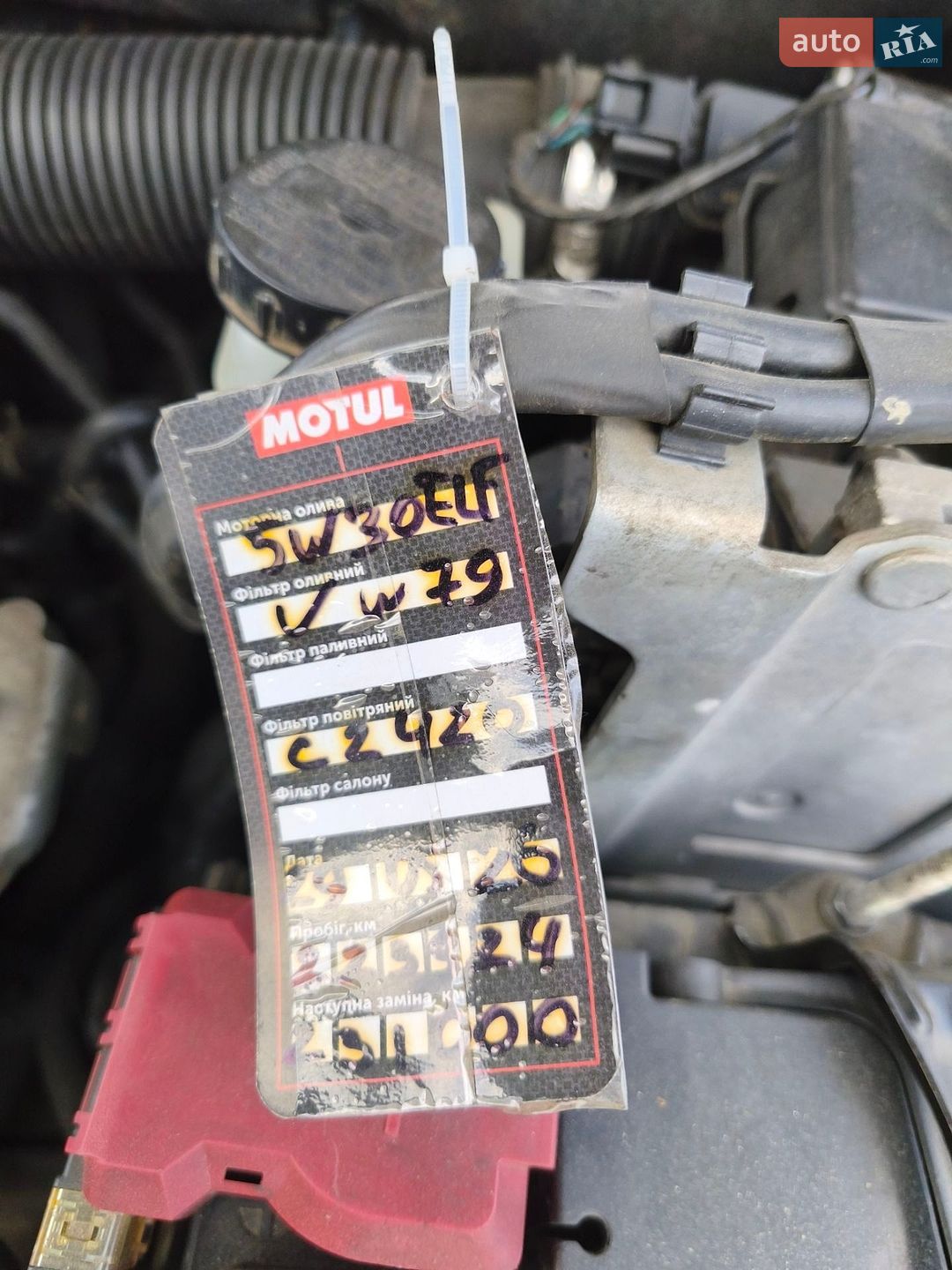 Nissan Qashqai 2011 VIN SJNFCAJ10U2226949 фото оголошення 13 з 15