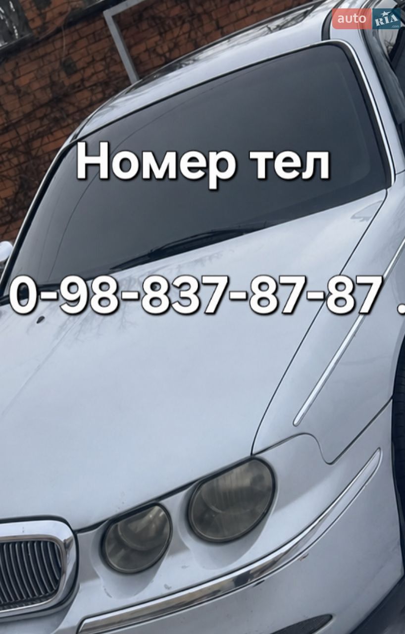 Rover 75 2000 VIN SARRJSLKYYM146515 фото оголошення 27 з 32