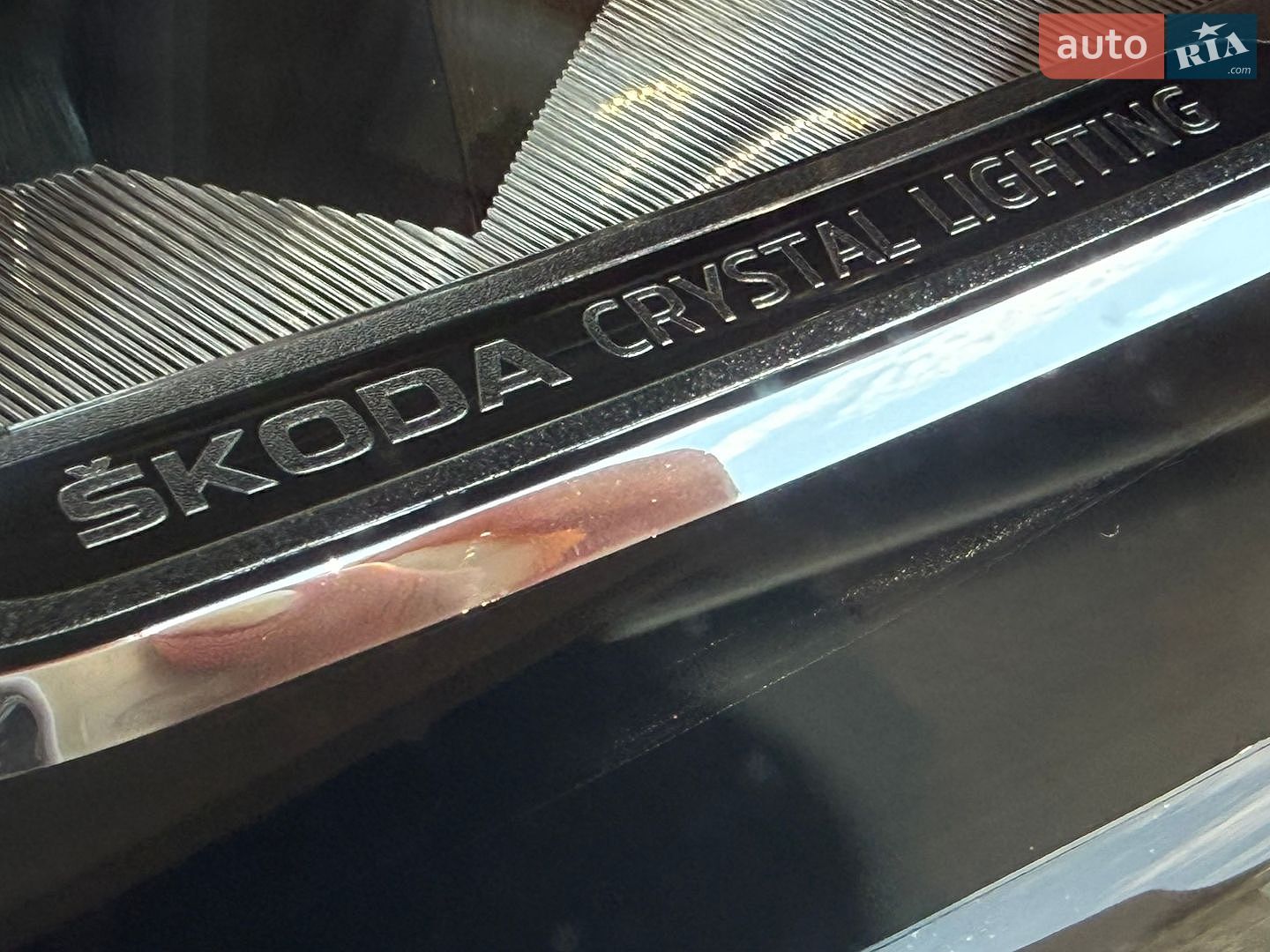 Skoda Kodiaq 2024 VIN TMBLN7NS4R8020624 фото оголошення 11 з 85