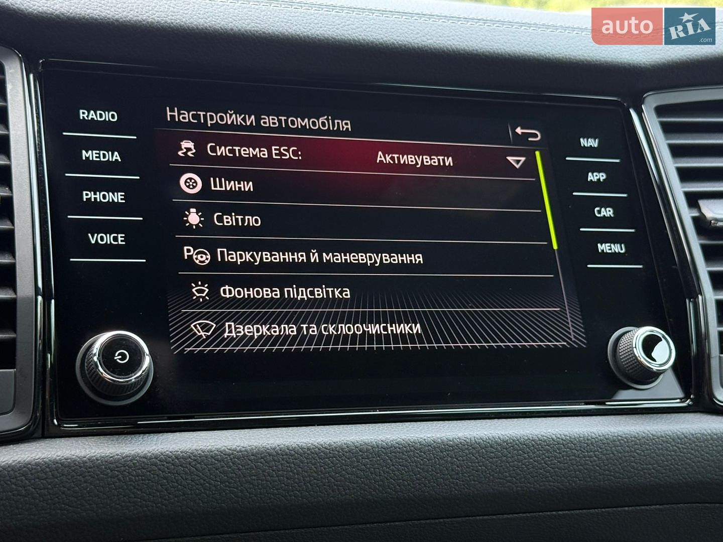 Skoda Kodiaq 2024 VIN TMBLN7NS4R8020624 фото оголошення 68 з 85