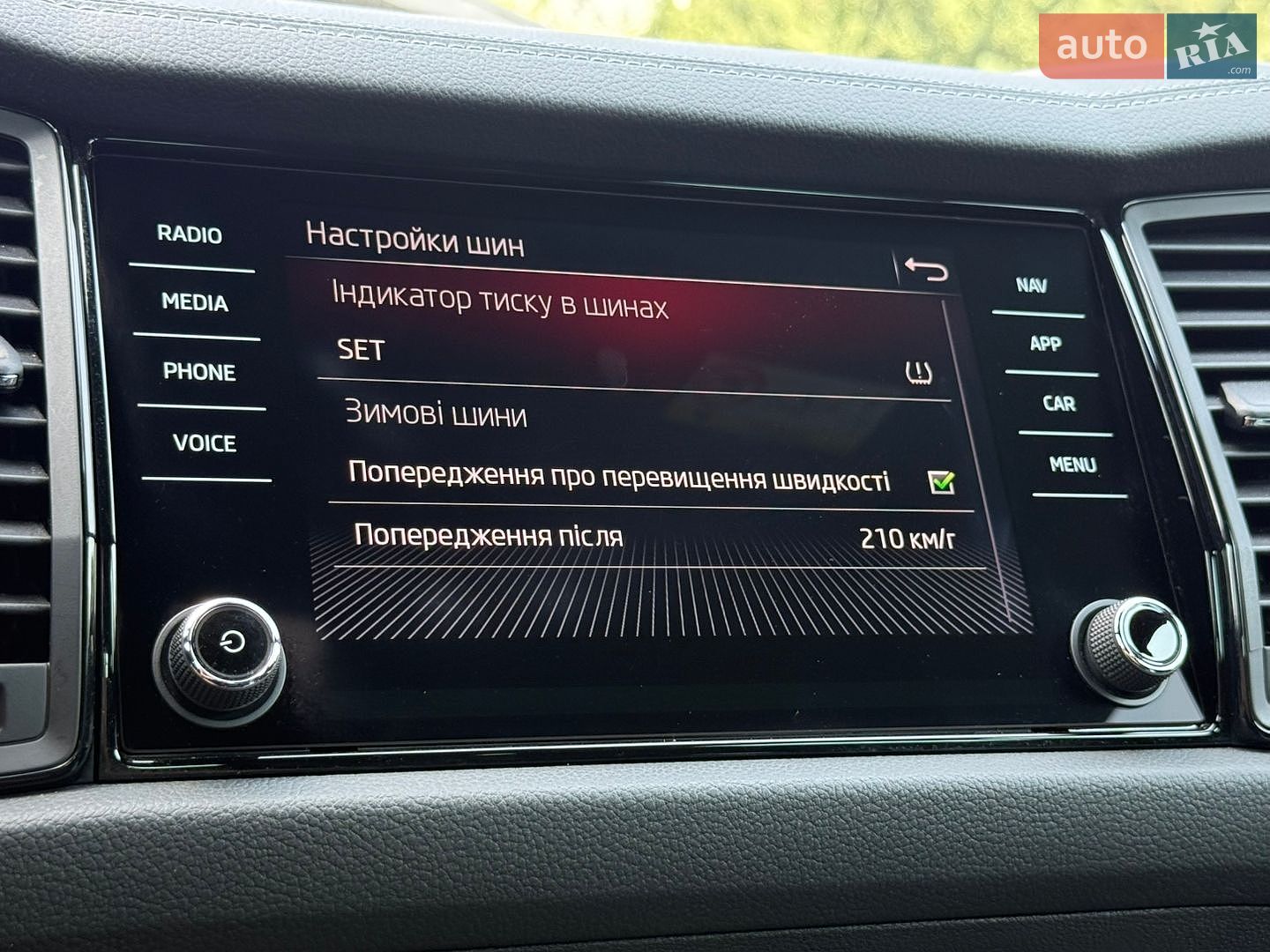 Skoda Kodiaq 2024 VIN TMBLN7NS4R8020624 фото оголошення 70 з 85