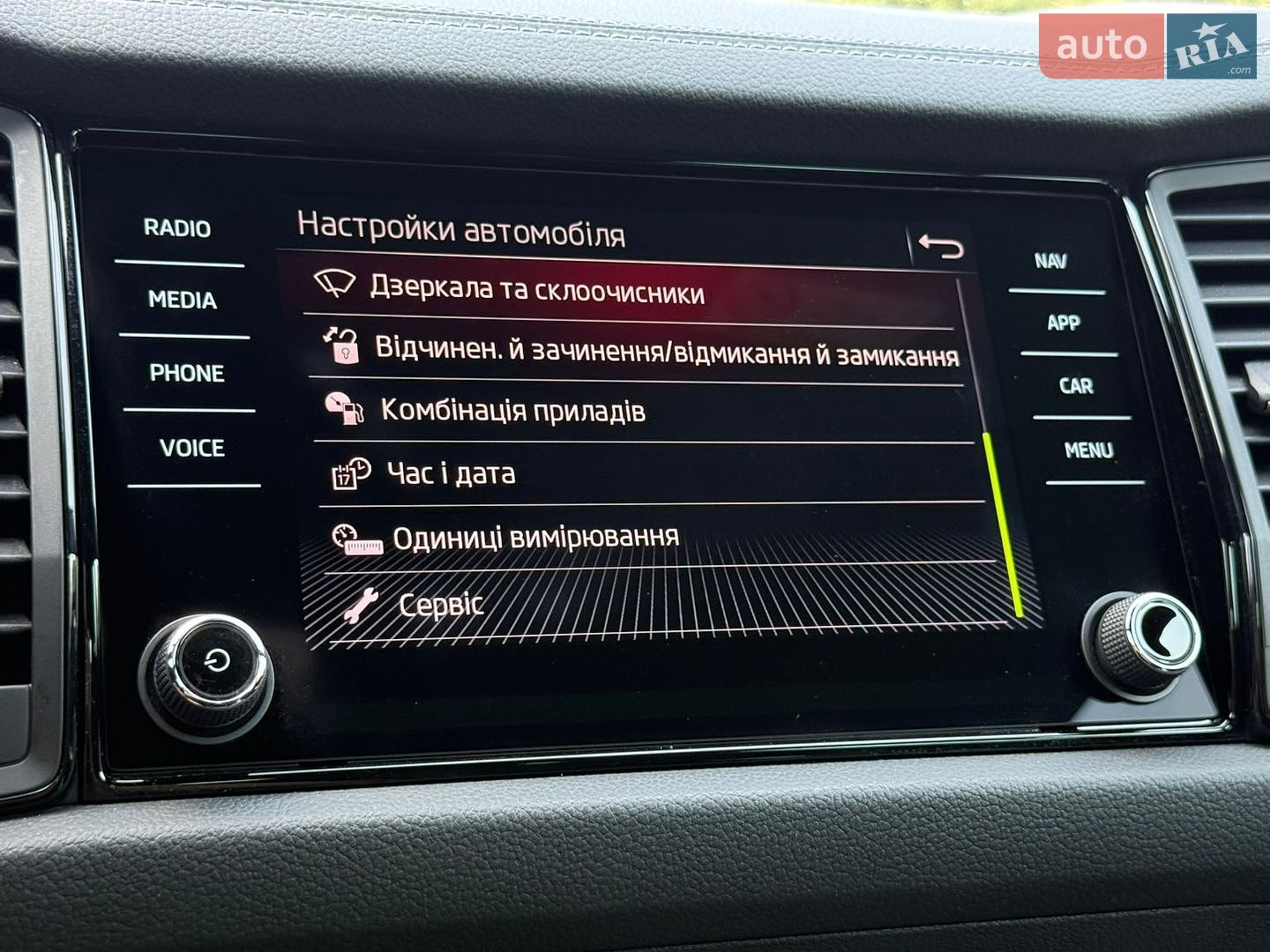 Skoda Kodiaq 2024 VIN TMBLN7NS4R8020624 фото оголошення 71 з 85