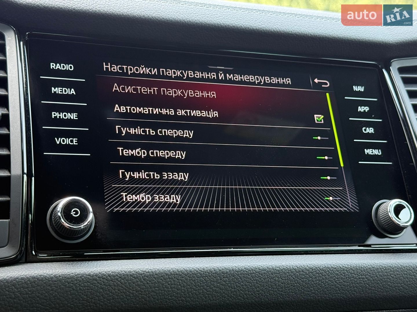 Skoda Kodiaq 2024 VIN TMBLN7NS4R8020624 фото оголошення 72 з 85