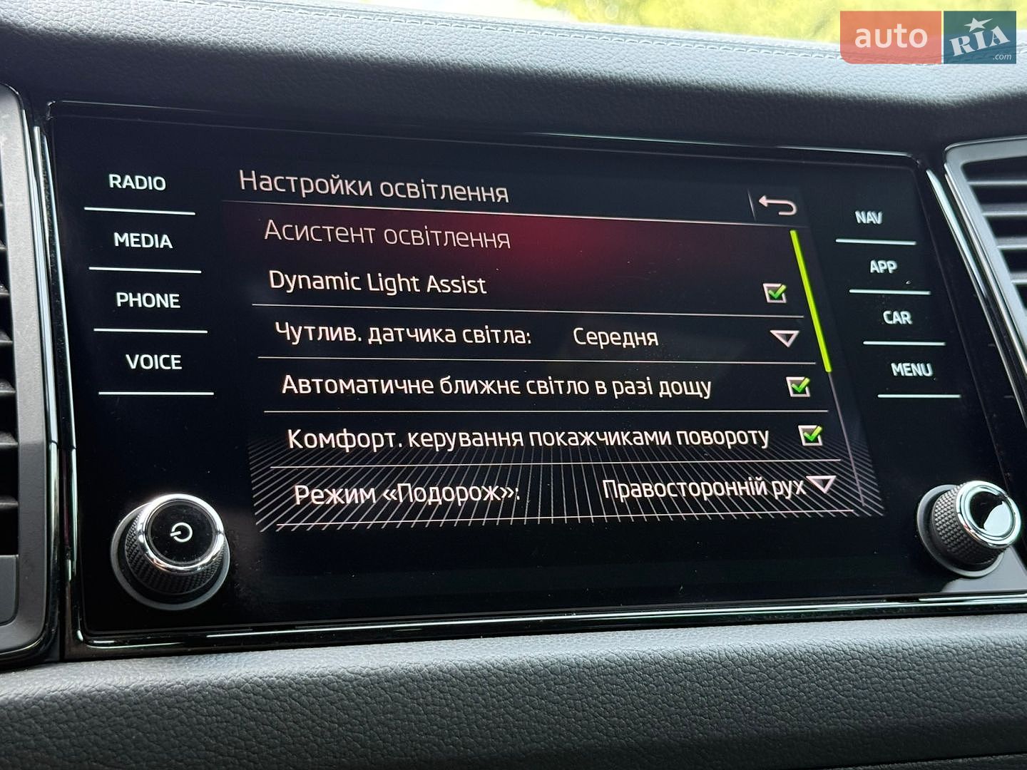 Skoda Kodiaq 2024 VIN TMBLN7NS4R8020624 фото оголошення 73 з 85