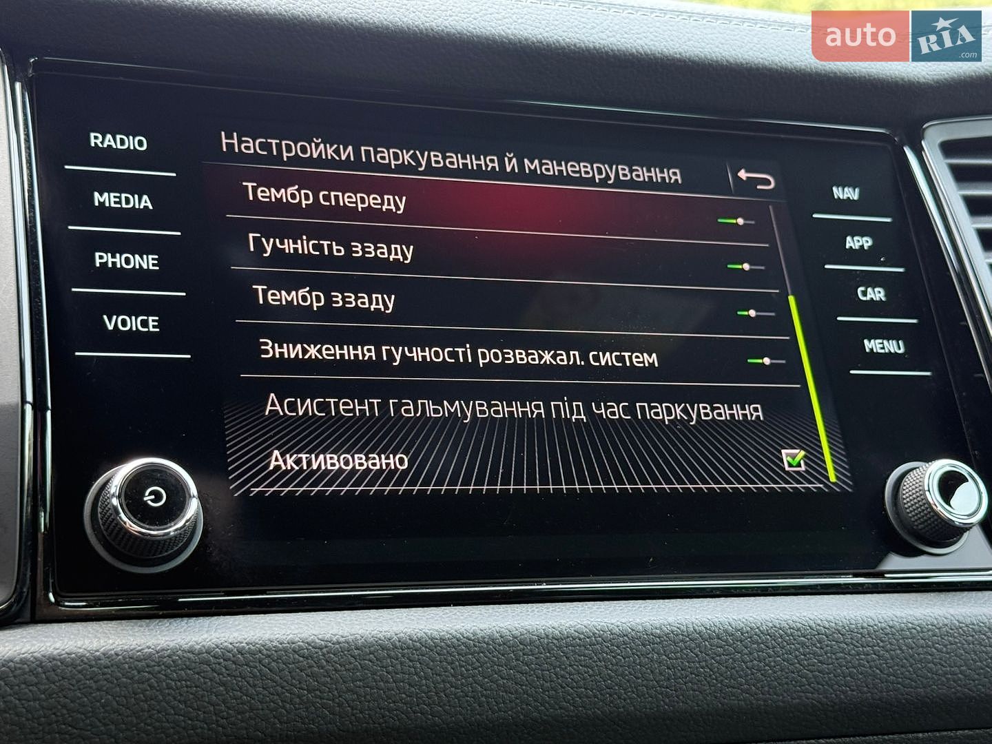 Skoda Kodiaq 2024 VIN TMBLN7NS4R8020624 фото оголошення 74 з 85