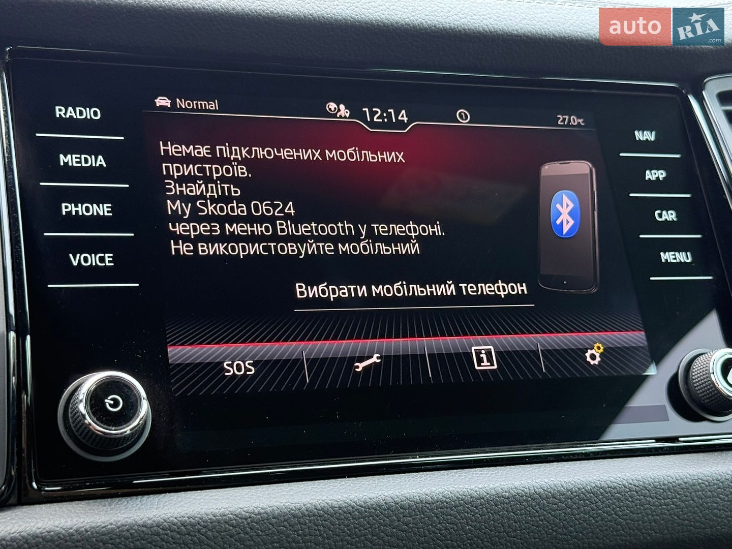 Skoda Kodiaq 2024 VIN TMBLN7NS4R8020624 фото оголошення 77 з 85