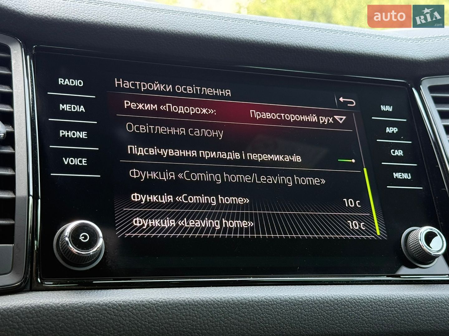 Skoda Kodiaq 2024 VIN TMBLN7NS4R8020624 фото оголошення 78 з 85