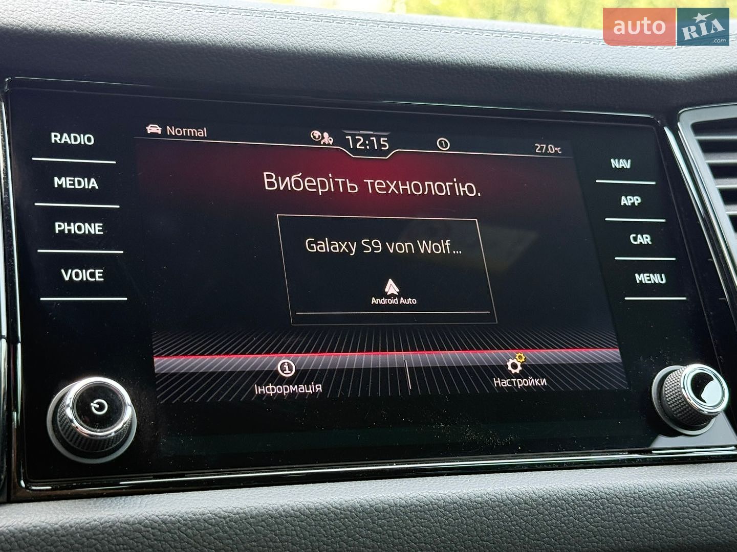 Skoda Kodiaq 2024 VIN TMBLN7NS4R8020624 фото оголошення 79 з 85