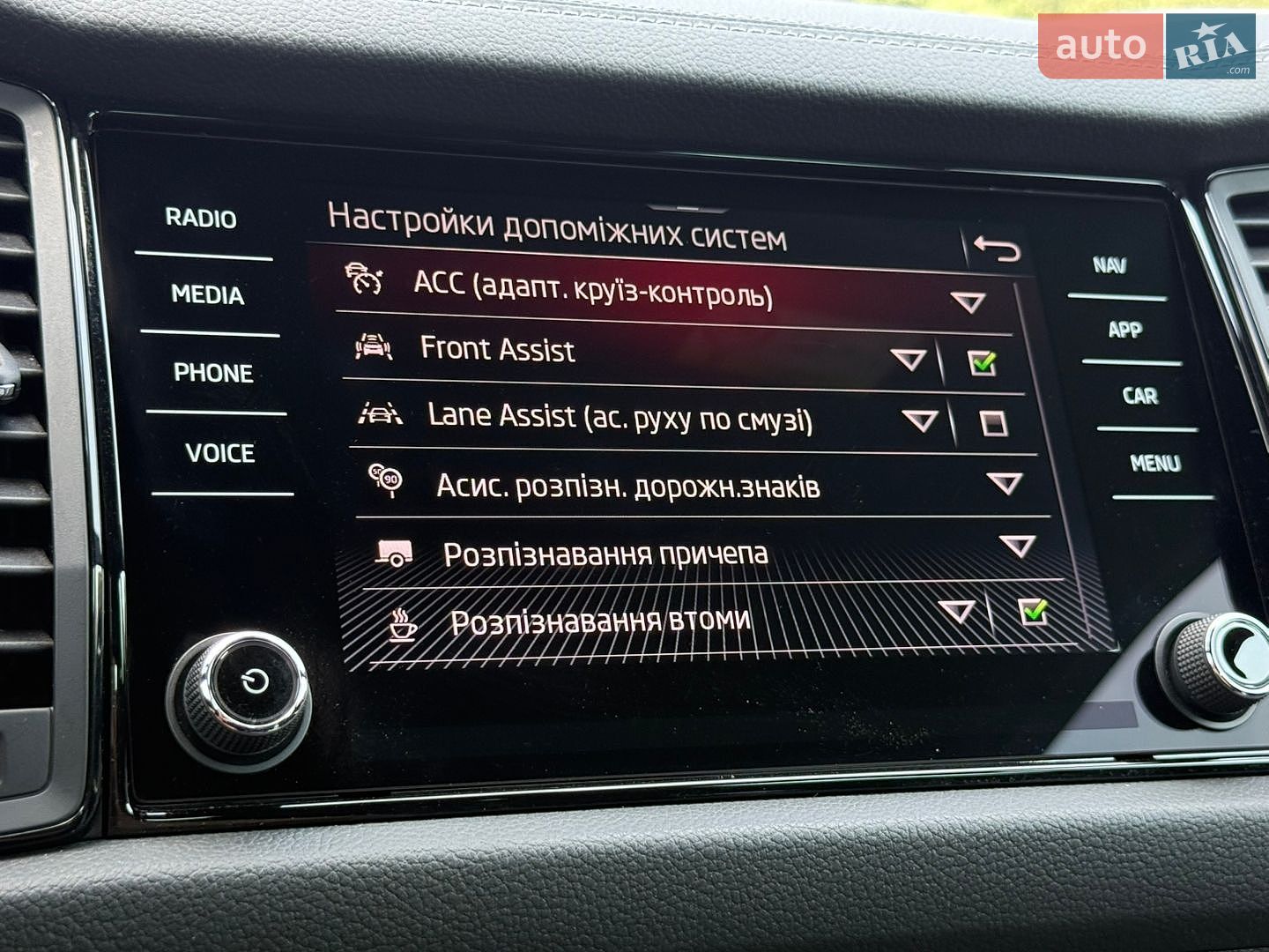 Skoda Kodiaq 2024 VIN TMBLN7NS4R8020624 фото оголошення 81 з 85