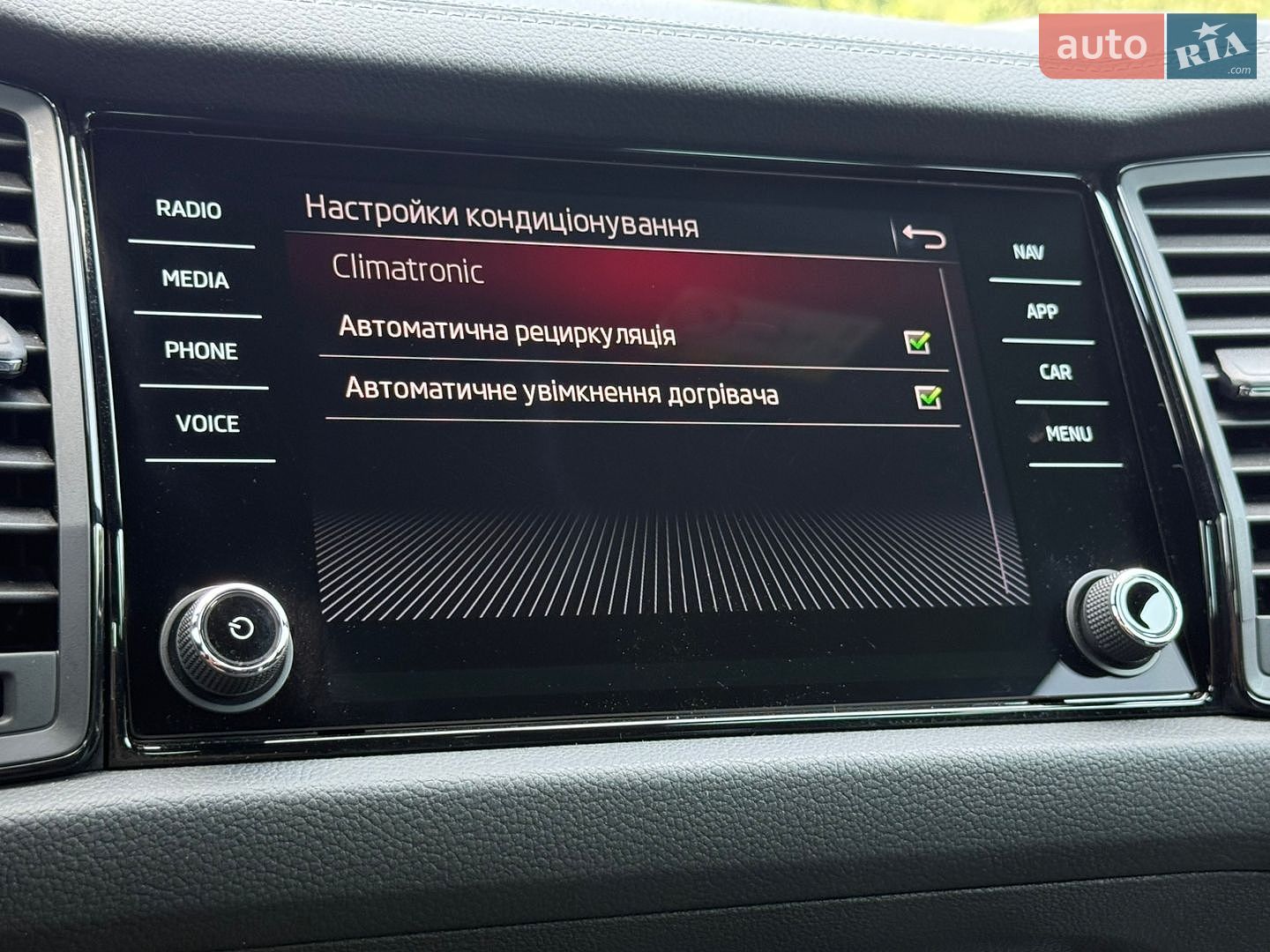 Skoda Kodiaq 2024 VIN TMBLN7NS4R8020624 фото оголошення 82 з 85