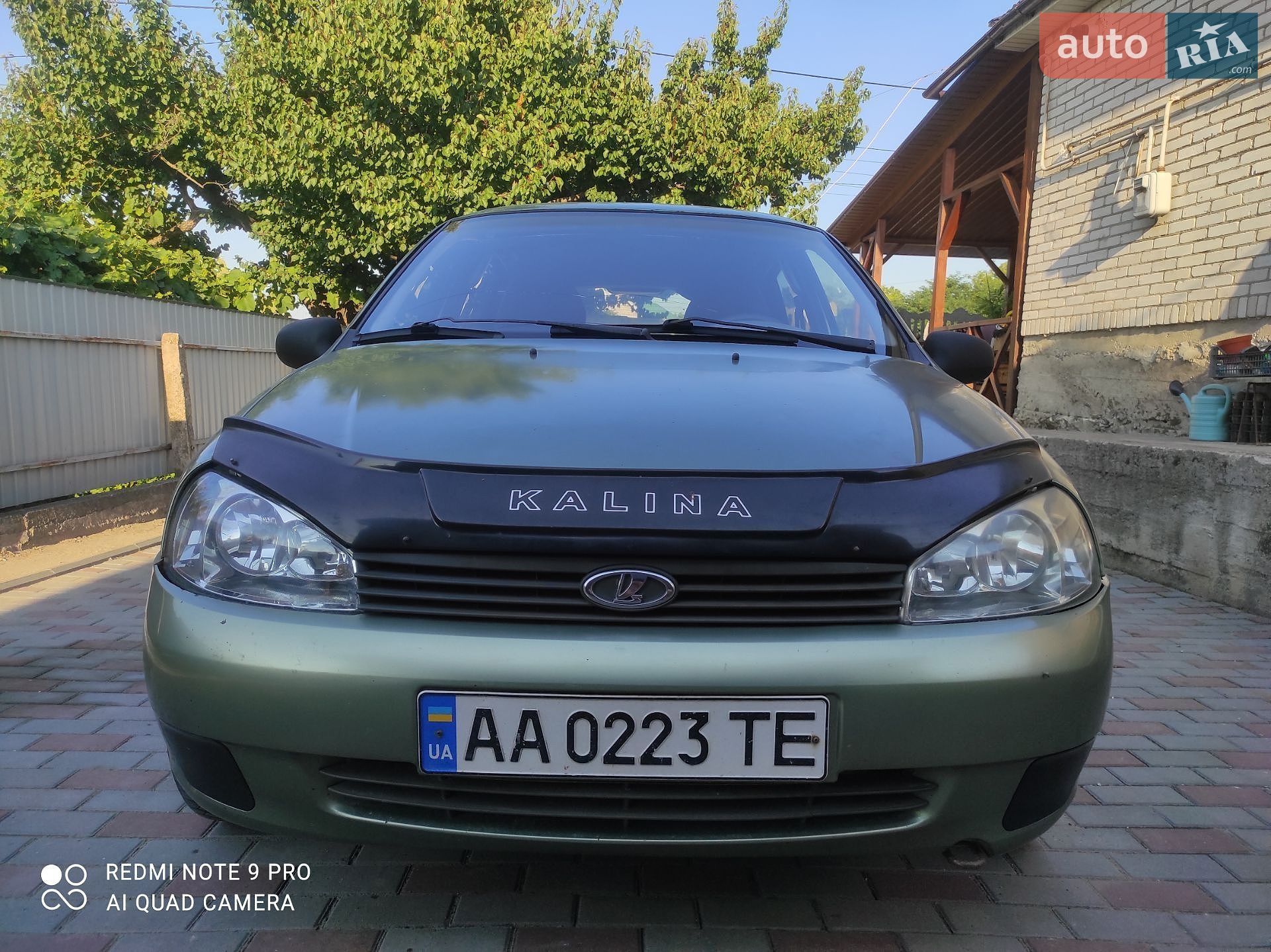 ВАЗ / Lada 1119 Калина 2008 VIN XTA11194080073705 фото оголошення 52 з 59