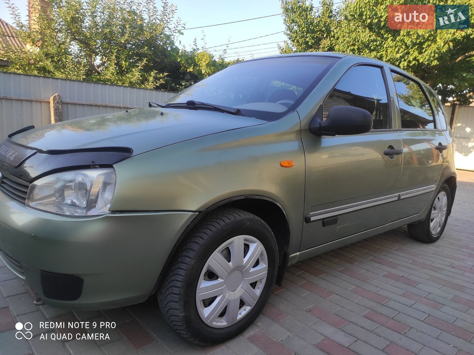 ВАЗ / Lada 1119 Калина 2008 VIN XTA11194080073705 фото оголошення 51 з 59