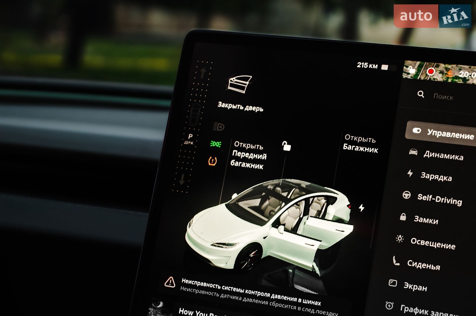 Tesla Model 3 2024 VIN 5YJ3E1ET6RF793245 фото оголошення 19 з 31