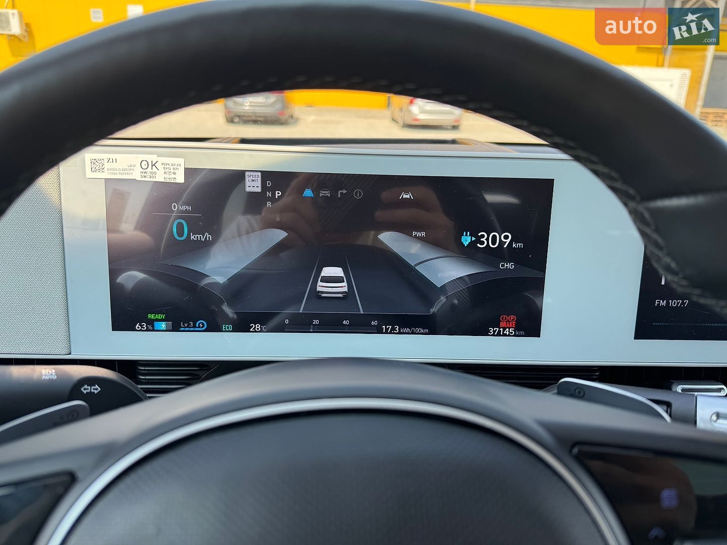 Hyundai Ioniq 5 2024 VIN KM8KR4DE5RU290474 фото оголошення 8 з 11
