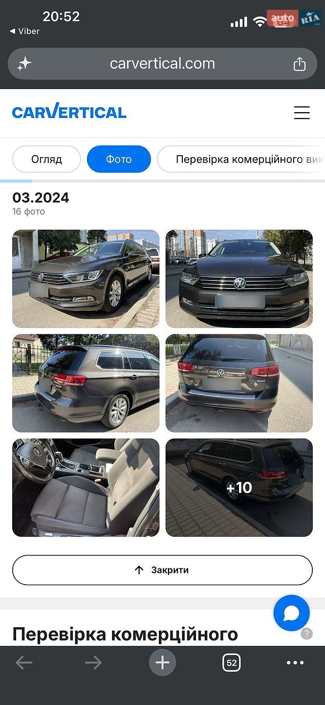 Volkswagen Passat 2016 VIN WVWZZZ3CZHE044010 фото оголошення 3 з 18