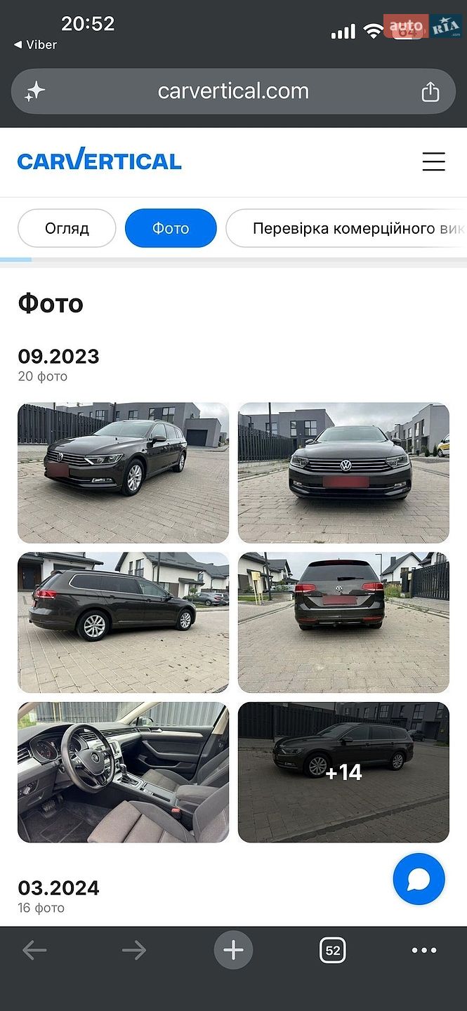 Volkswagen Passat 2016 VIN WVWZZZ3CZHE044010 фото оголошення 4 з 18