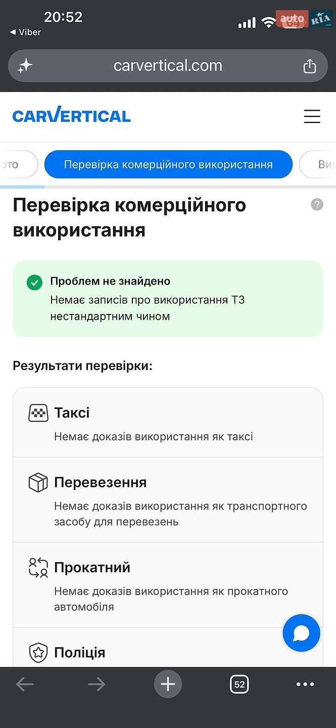 Volkswagen Passat 2016 VIN WVWZZZ3CZHE044010 фото оголошення 5 з 18