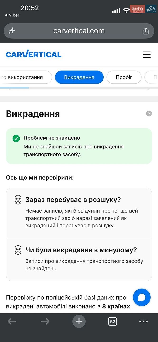 Volkswagen Passat 2016 VIN WVWZZZ3CZHE044010 фото оголошення 6 з 18
