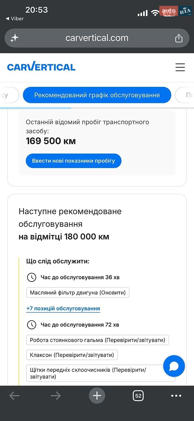 Volkswagen Passat 2016 VIN WVWZZZ3CZHE044010 фото оголошення 14 з 18
