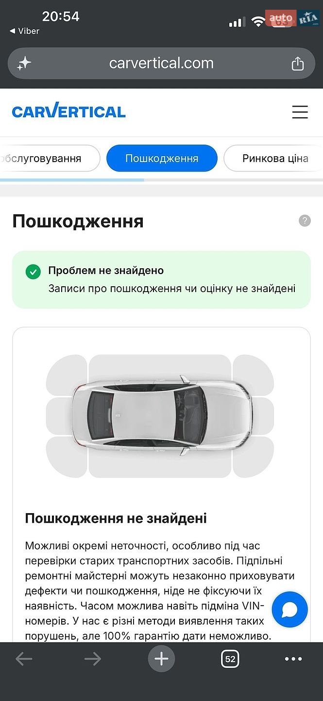 Volkswagen Passat 2016 VIN WVWZZZ3CZHE044010 фото оголошення 15 з 18