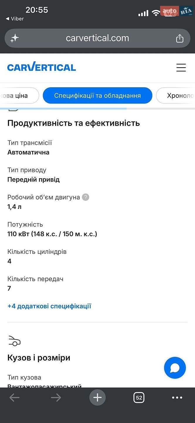 Volkswagen Passat 2016 VIN WVWZZZ3CZHE044010 фото оголошення 17 з 18