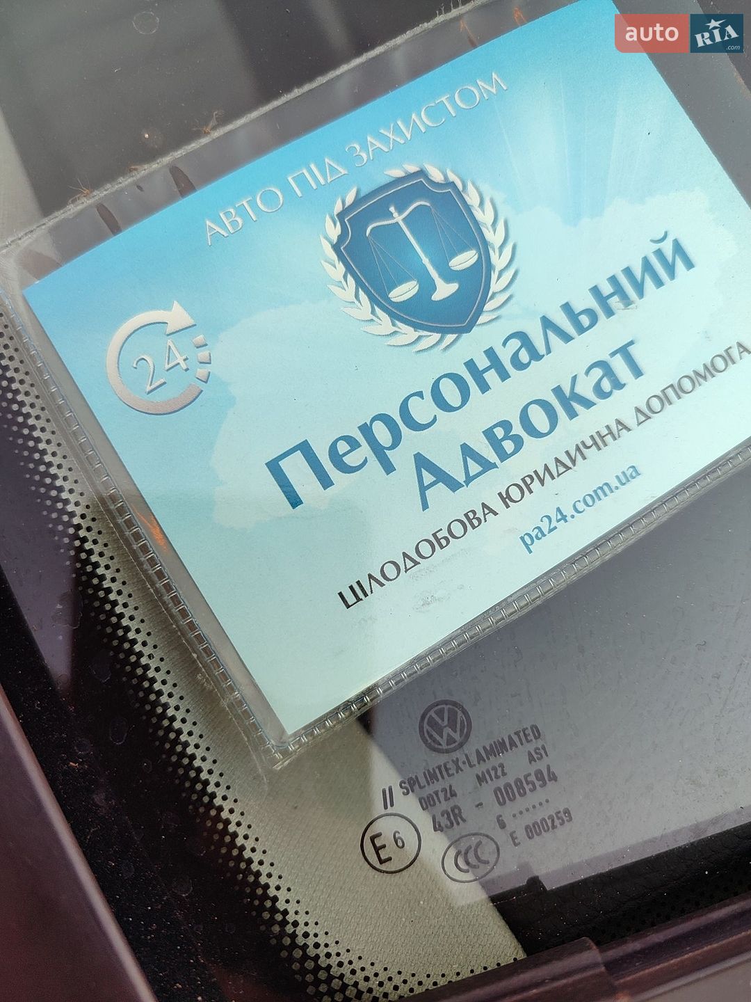 Volkswagen Passat 2006 VIN WVWZZZ3CZ7E078182 фото оголошення 5 з 51