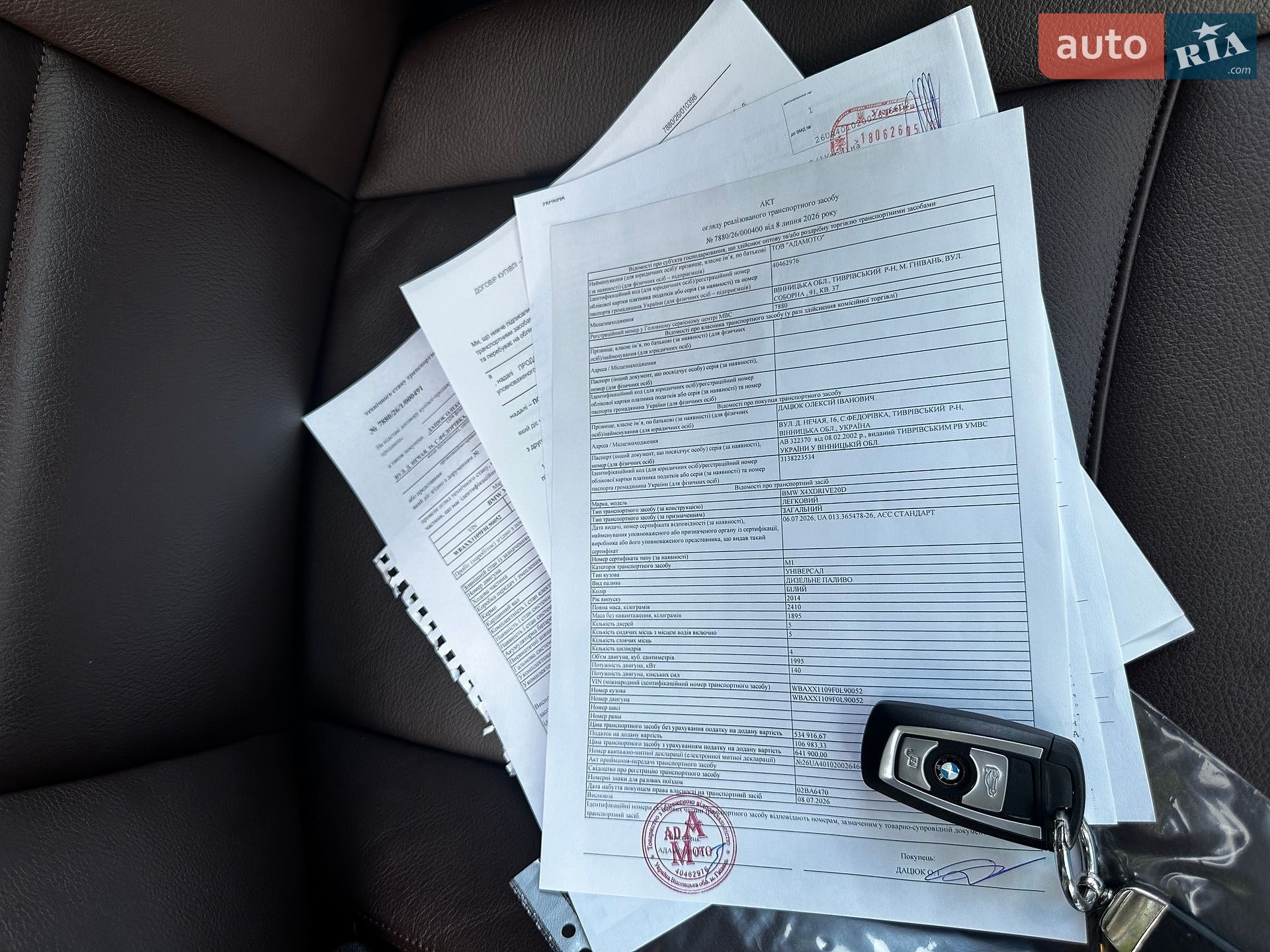 BMW X4 2014 VIN WBAXX1109F0L90052 фото оголошення 41 з 73