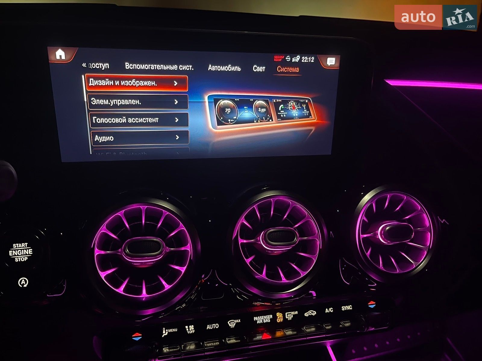 Mercedes-Benz GLA-Class 2021 VIN W1N4N4GB2MJ118125 фото оголошення 19 з 20