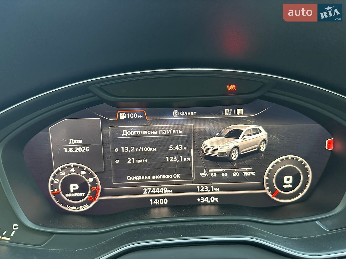 Audi Q5 2017 VIN WA1ANAFY3J2014046 фото оголошення 24 з 40