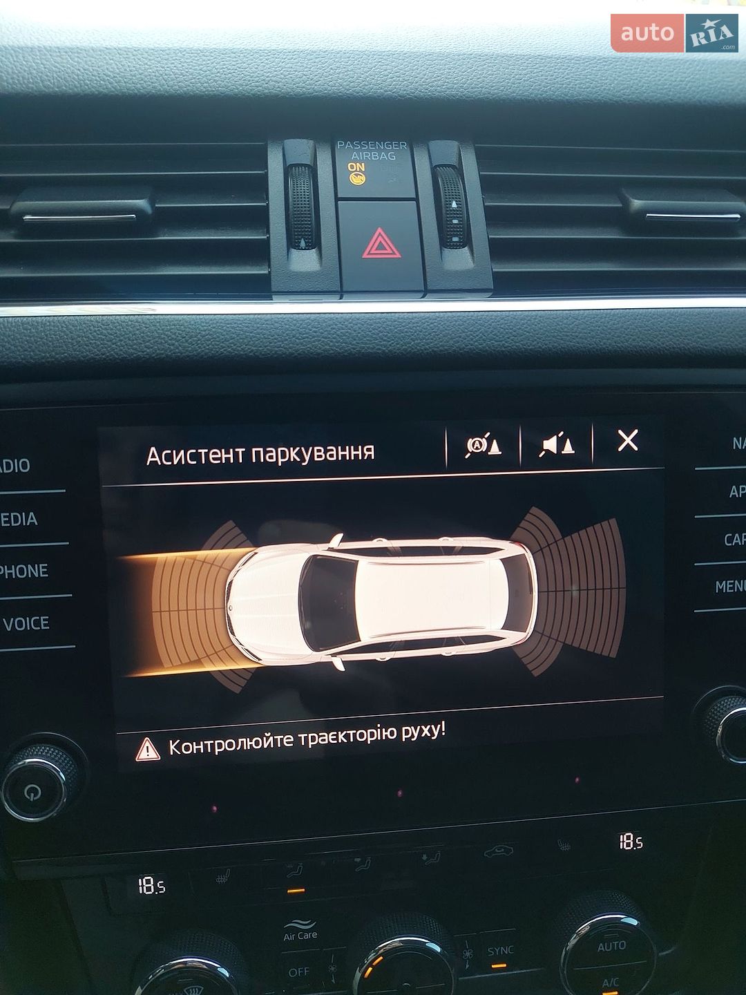Skoda Octavia 2018 VIN TMBLG7NE9K0061968 фото оголошення 14 з 40