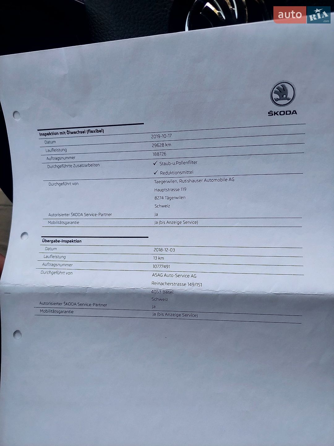 Skoda Octavia 2018 VIN TMBLG7NE9K0061968 фото оголошення 39 з 40