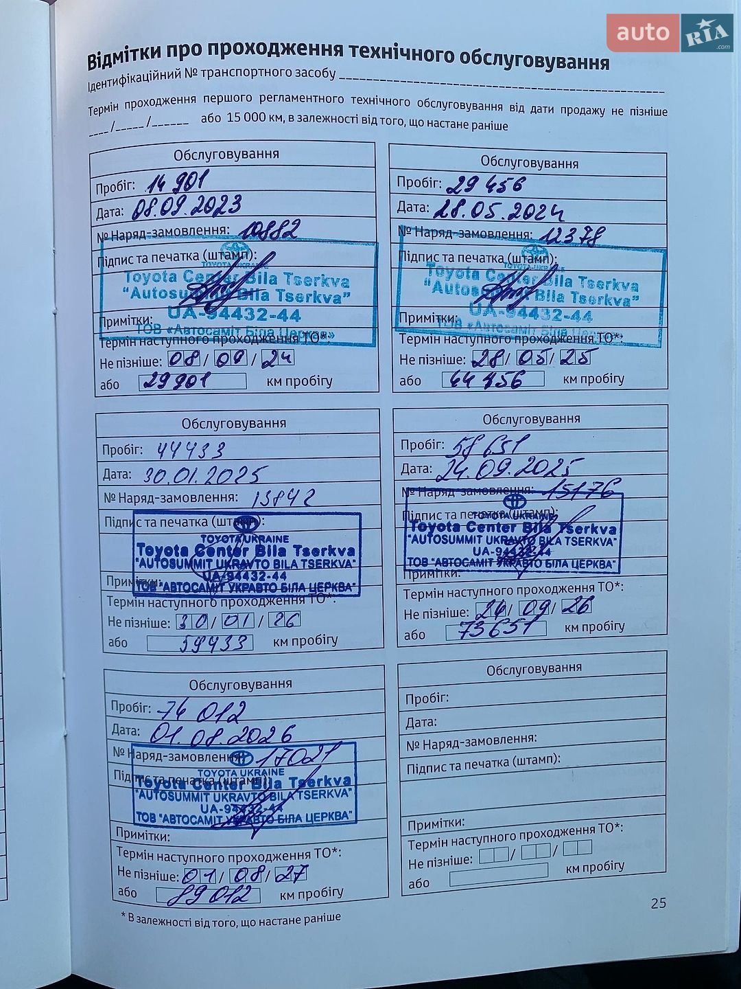 Toyota Corolla Cross 2022 VIN JTNABACB00J005884 фото оголошення 30 з 78