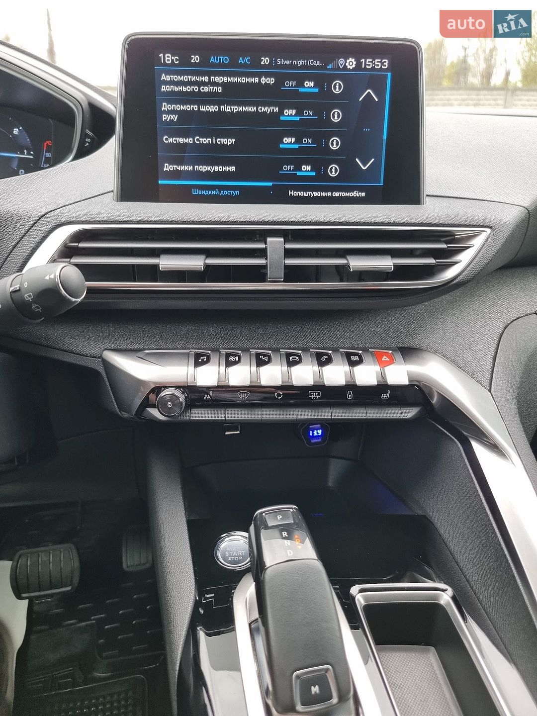 Peugeot 3008 2019 VIN VF3MCYHZRKS315194 фото оголошення 27 з 29