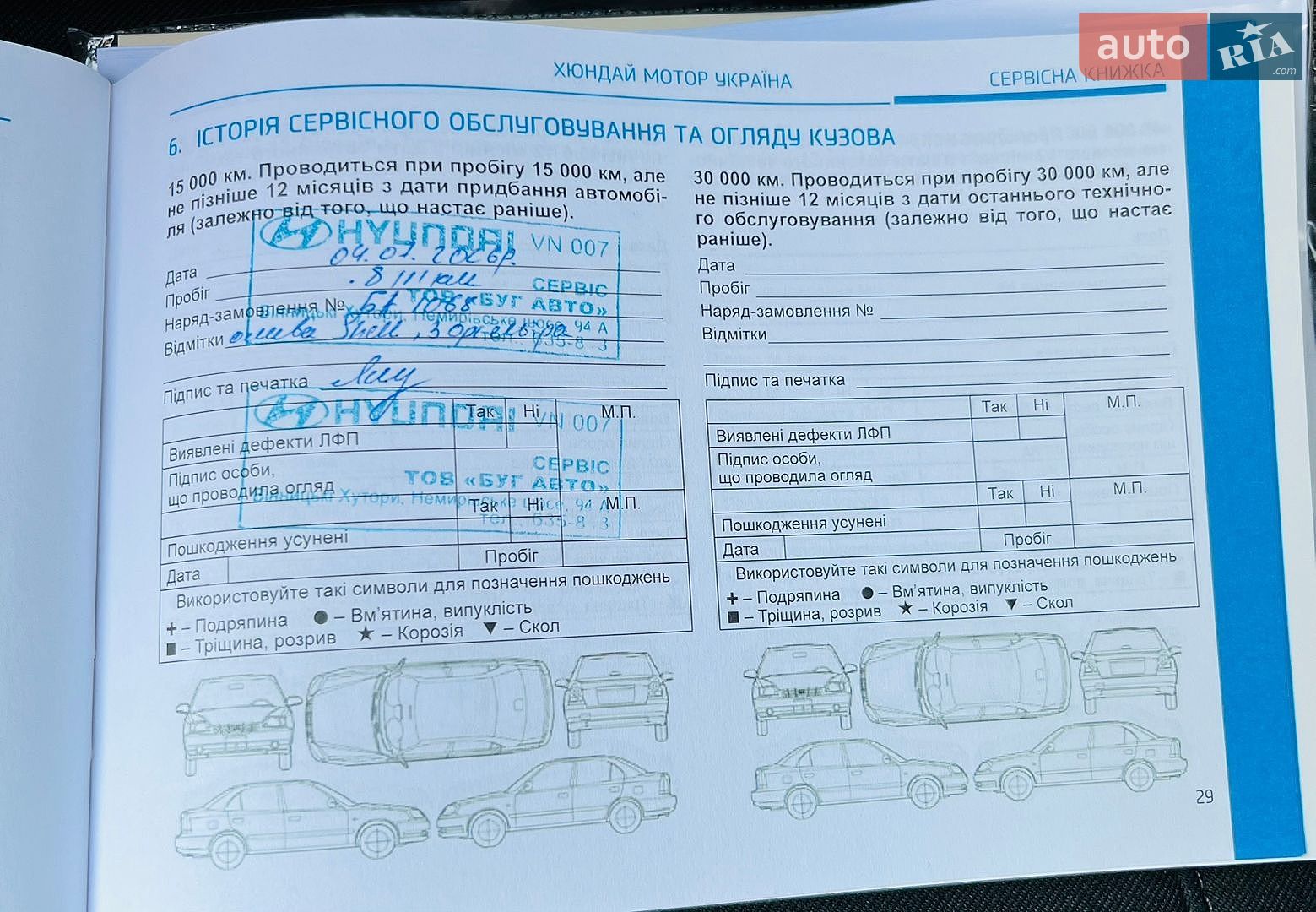 Hyundai Tucson 2025 VIN TMAJB81DBSJ629886 фото оголошення 13 з 24