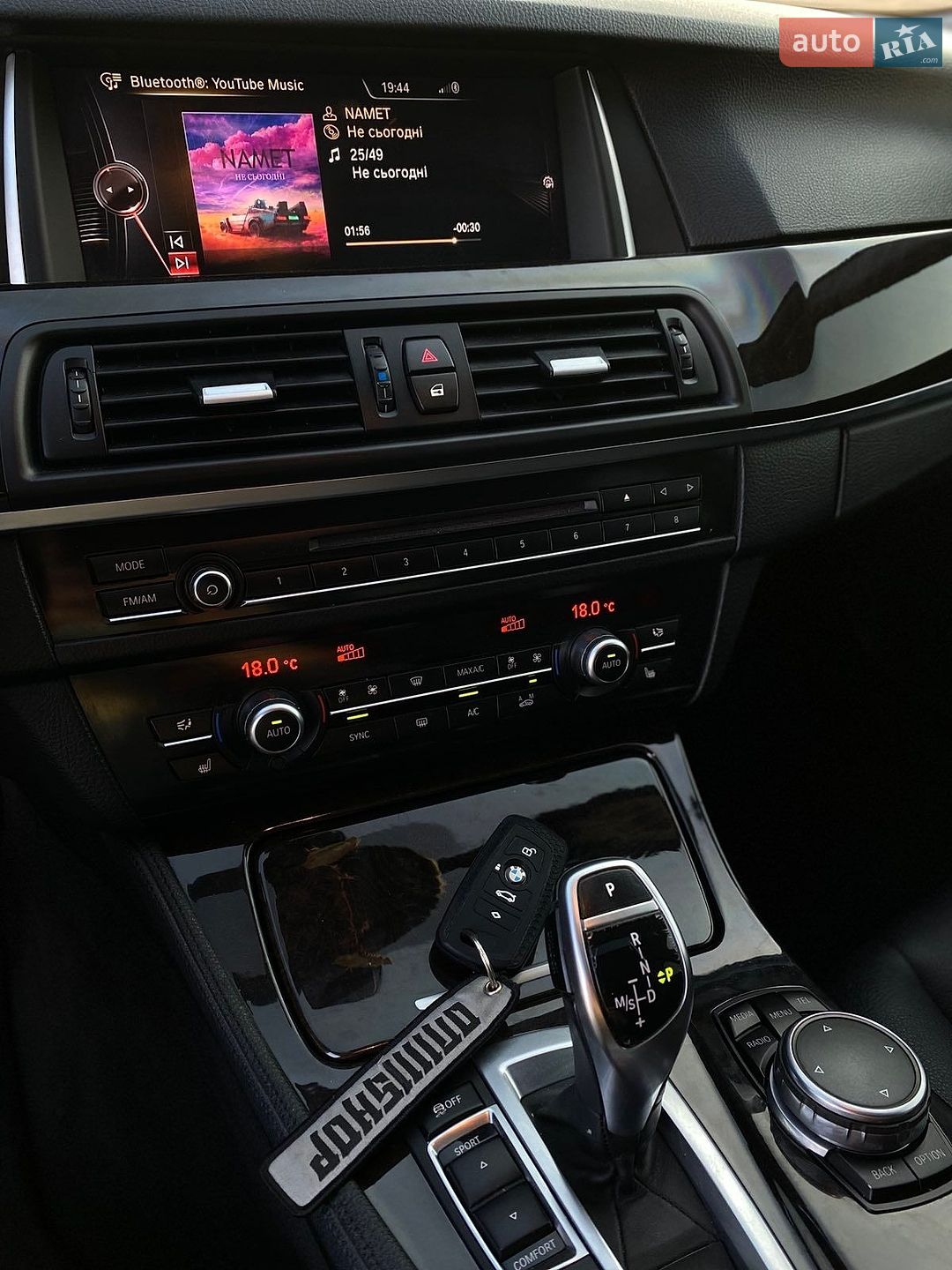 BMW 5 Series 2015 VIN WBA5A5C54GD529846 фото оголошення 21 з 40