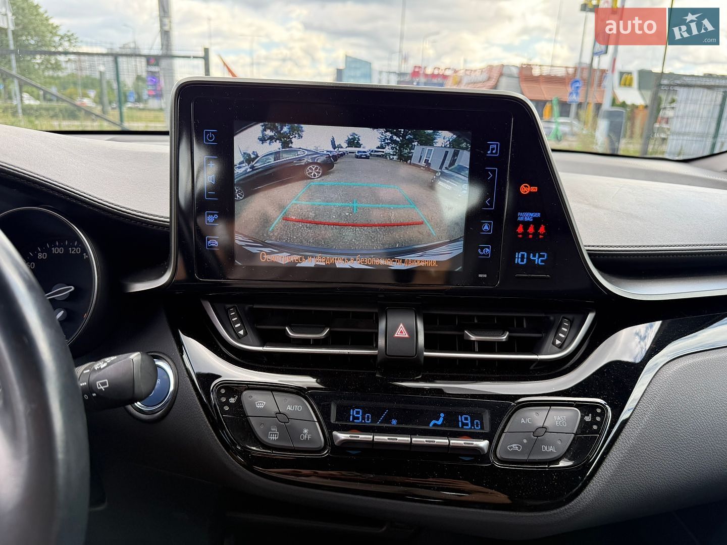Toyota C-HR 2018 VIN NMTKZ3BX60R201049 фото оголошення 18 з 30