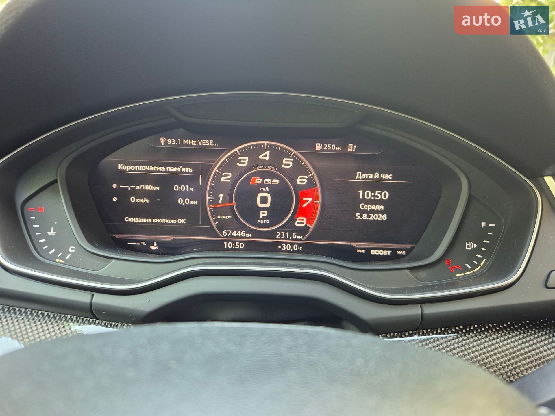 Audi SQ5 2018 VIN WA1C4AFY1K2001051 фото оголошення 19 з 28