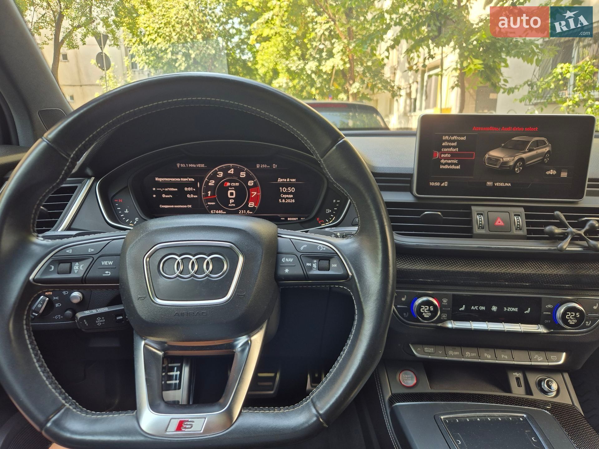 Audi SQ5 2018 VIN WA1C4AFY1K2001051 фото оголошення 17 з 28