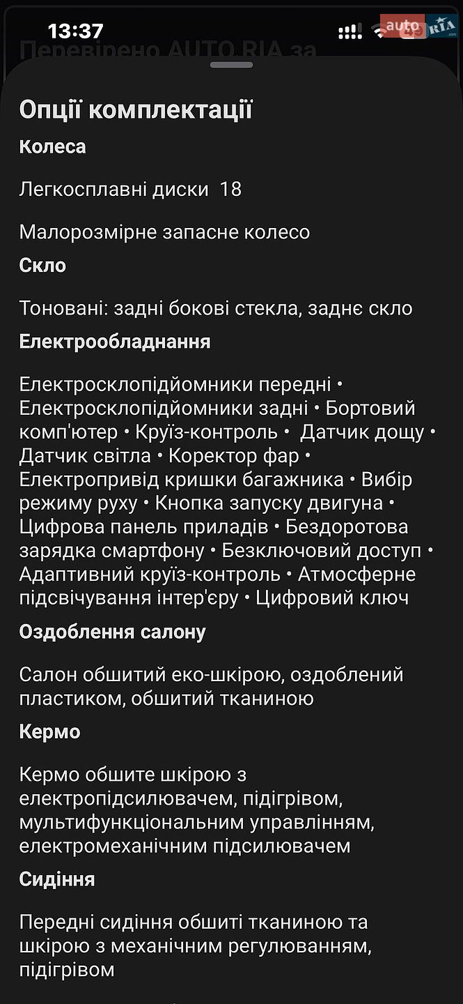 Hyundai Tucson 2025 VIN TMAJB81DBSJ629886 фото оголошення 23 з 24