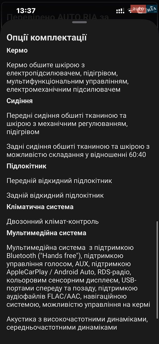 Hyundai Tucson 2025 VIN TMAJB81DBSJ629886 фото оголошення 24 з 24